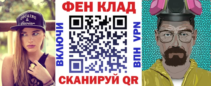 АМФЕТАМИН 98%  ссылка на мегу онион  Новосиль 