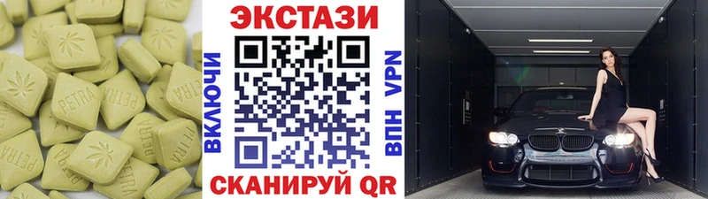 Ecstasy XTC  купить наркотики цена  omg как войти  Новосиль 