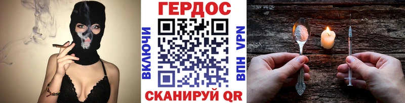ГЕРОИН Афган  Новосиль 
