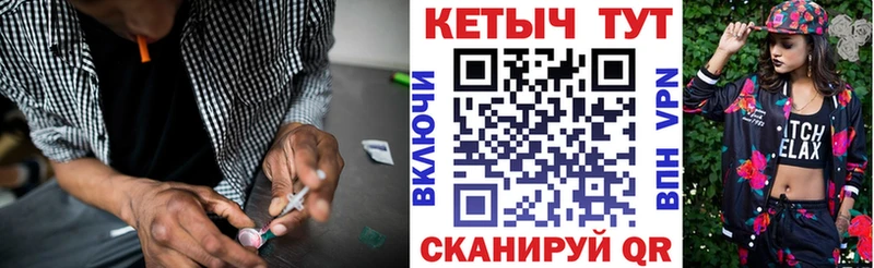 КЕТАМИН ketamine  Новосиль 
