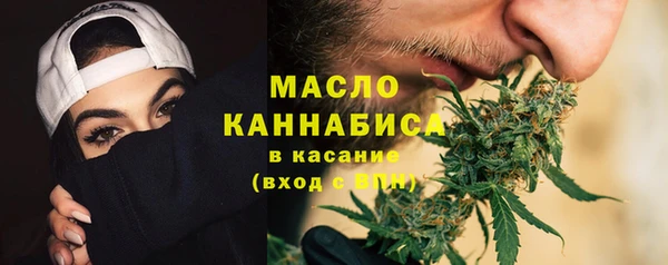 мефедрон мука Алексеевка