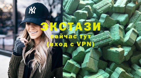 марки nbome Алексин