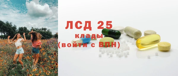кристаллы Алзамай