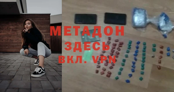 кристаллы Алзамай