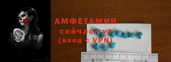 мефедрон мука Алексеевка
