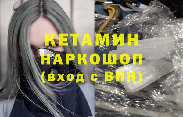 мефедрон мука Алексеевка