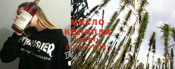 мефедрон мука Алексеевка