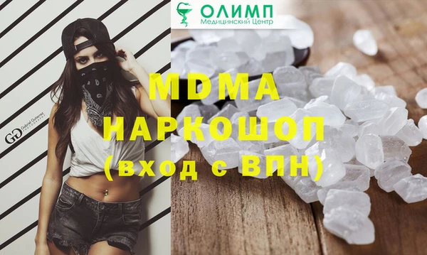 кристаллы Алзамай
