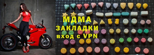 марки nbome Алексин