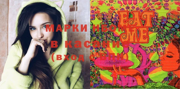 марки nbome Алексин