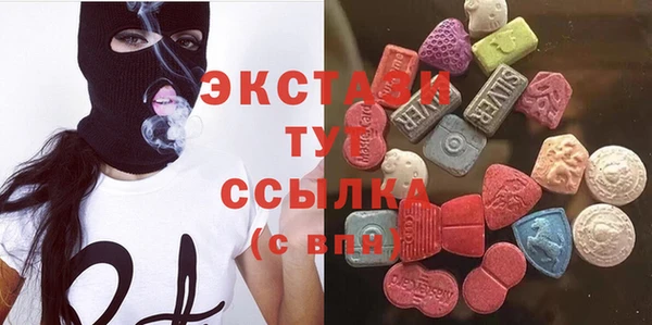 кристаллы Алзамай