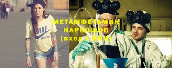 мефедрон мука Алексеевка