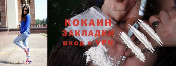 кристаллы Алзамай