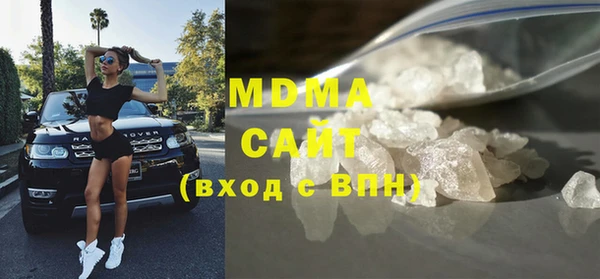 кристаллы Алзамай