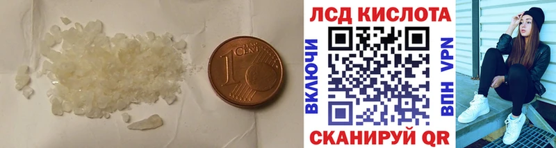 наркота  Новосиль  Лсд 25 экстази кислота 