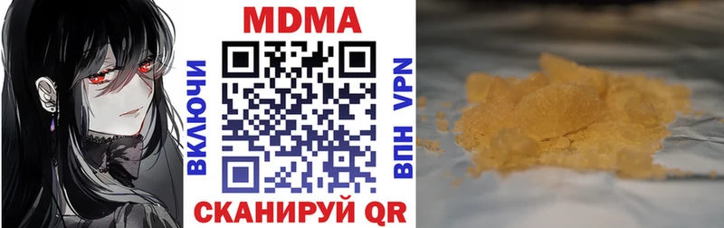 ссылка на мегу зеркало  Новосиль  MDMA молли 