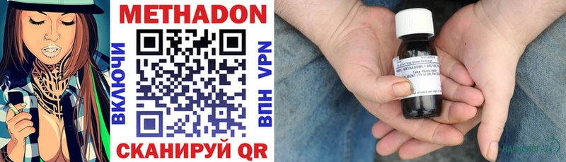 Метадон VHQ KRAKEN ссылка Новосиль