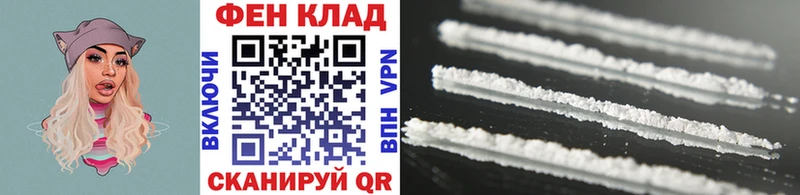 МЕТАМФЕТАМИН Methamphetamine  Новосиль 
