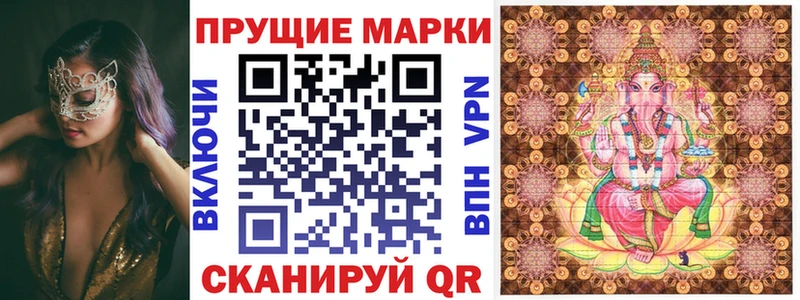 Наркотические марки 1500мкг Новосиль
